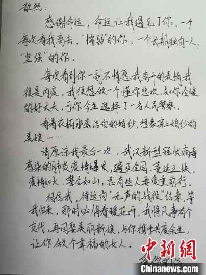  他们坚守在防疫一线，他们说：疫情不退，警察不退