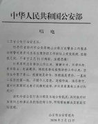 90后辅警倒在抗疫一线，父亲为他继续坚守岗位