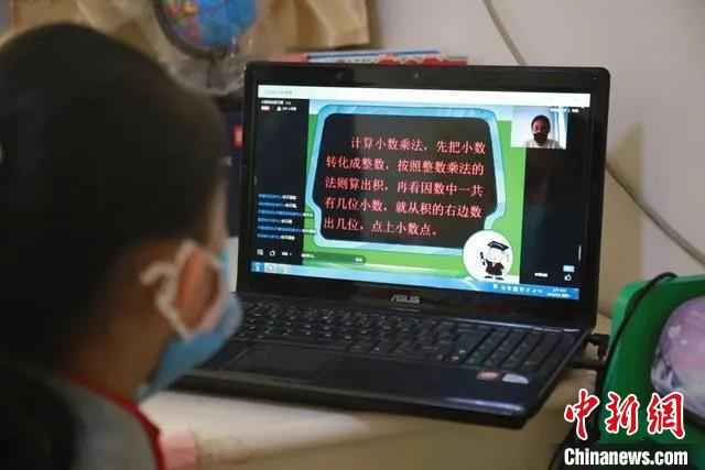  呼和浩特市“云开学”首日：学生满意家长放心