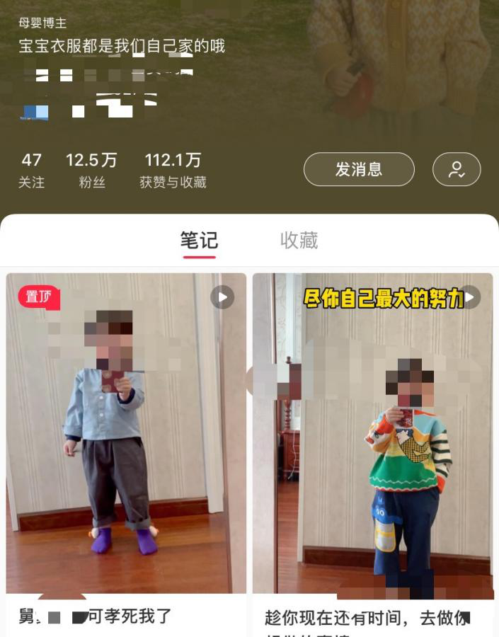 热炒网红儿童背后：家长当“制片”，营销公司报价超3万/月