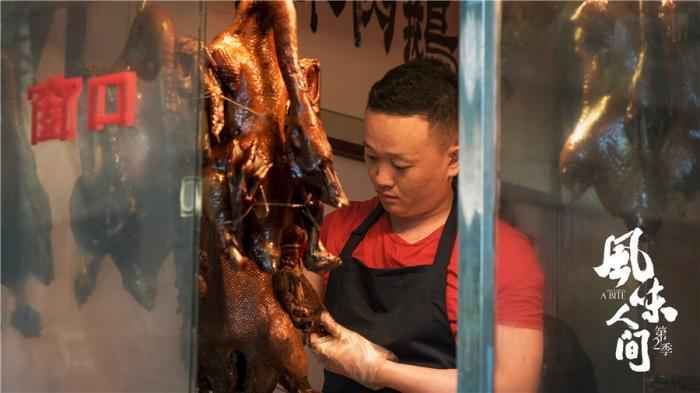 节目组供图 如何拍出美味肥肠?《风味人间2》导演分享心得