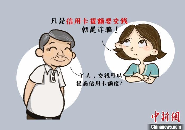  武汉90后警花用系列漫画帮居民护住“钱袋子”